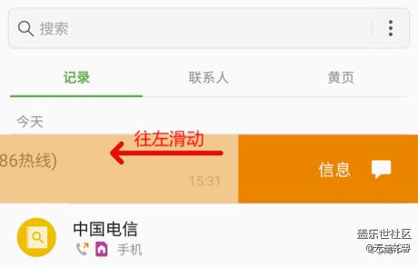 老年机怎么设置快速拨号-第2张图片-王尘宇