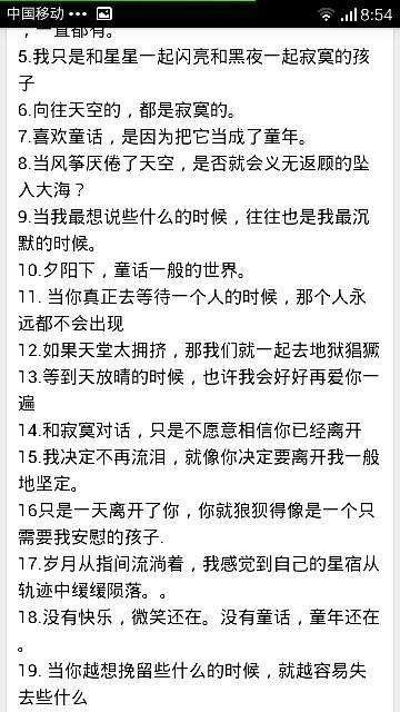 微信怎么改个性签名-第2张图片-王尘宇 微信怎么改个性签名-第2张图片-王尘宇