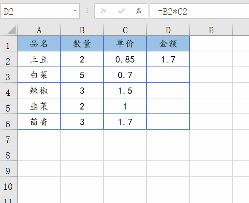 绝对引用怎么输入-第2张图片-王尘宇