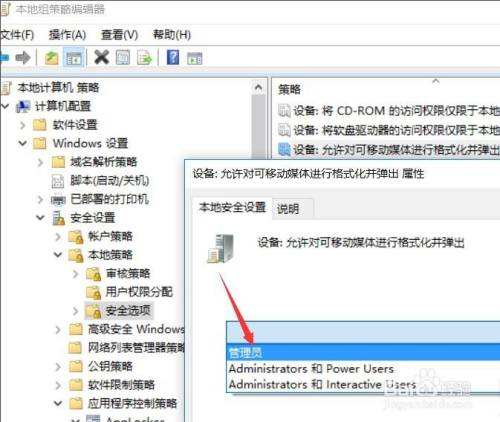 u盘不能删除文件怎么办-第1张图片-王尘宇