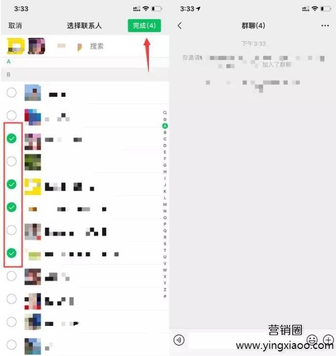 关于如何创建微信群的信息-第2张图片-王尘宇