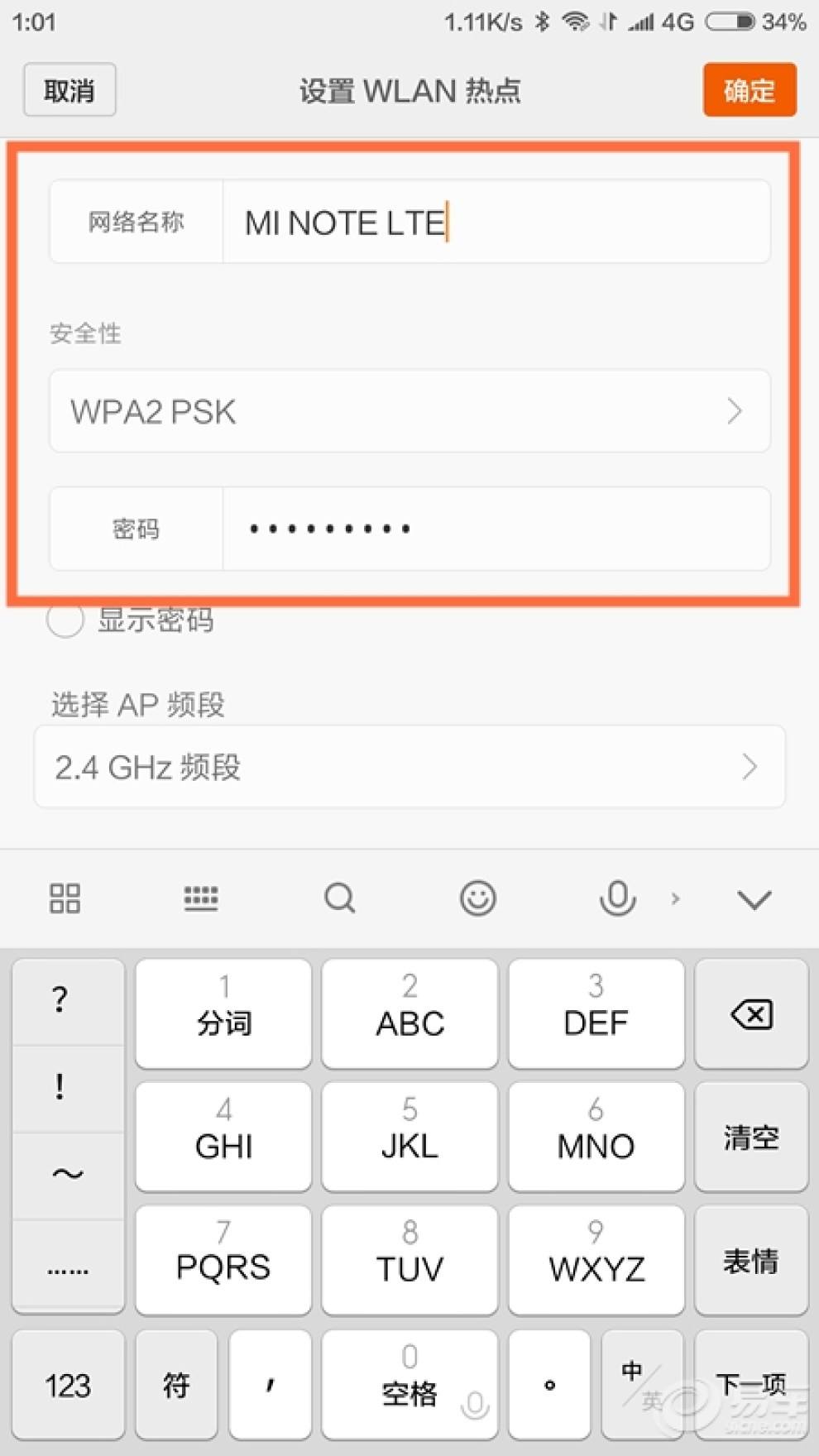 电脑怎么用手机流量上网-第2张图片-王尘宇