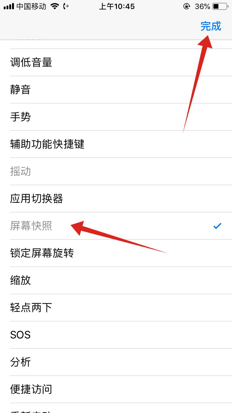 苹果怎么滚动截屏-第1张图片-王尘宇 苹果怎么滚动截屏-第1张图片-王尘宇
