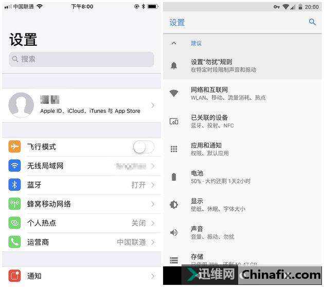 苹果7p怎么截屏-第1张图片-王尘宇