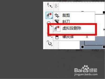 怎么清除cdr卸载残留-第2张图片-王尘宇
