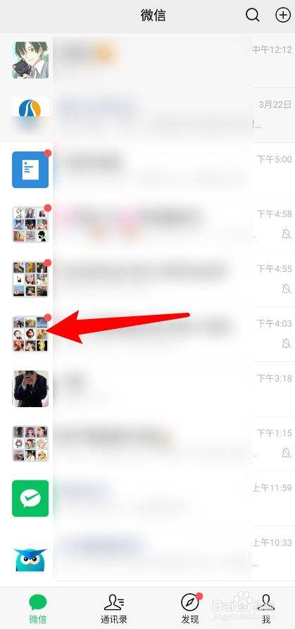 微信怎么创建一个群-第2张图片-王尘宇 微信怎么创建一个群-第2张图片-王尘宇