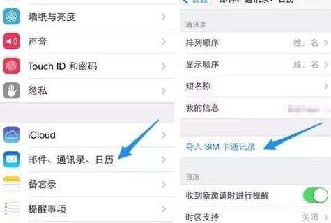 怎么备份手机通讯录「oppo怎么备份手机通讯录」-第2张图片-王尘宇