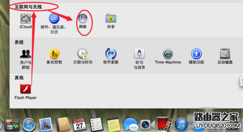 苹果电脑如何截图-第1张图片-王尘宇 苹果电脑如何截图-第1张图片-王尘宇