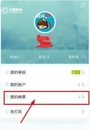 映客苹果怎么充值钻石-第2张图片-王尘宇 映客苹果怎么充值钻石-第2张图片-王尘宇