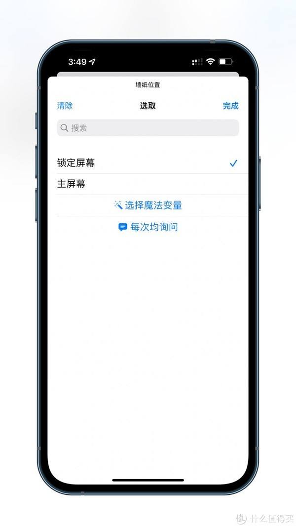 苹果7天气怎么不显示-第1张图片-王尘宇