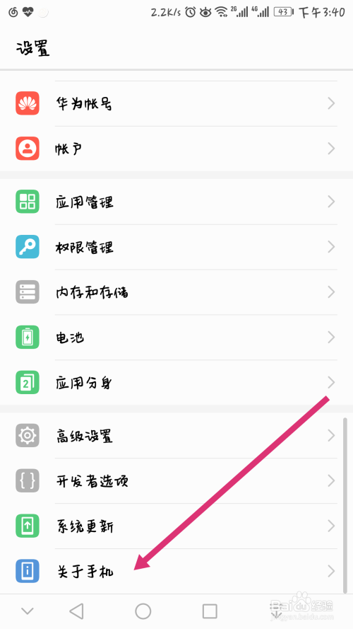 华为手机怎样连接电脑-第1张图片-王尘宇
