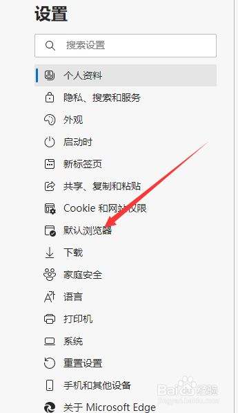 ie浏览器在哪-第1张图片-王尘宇