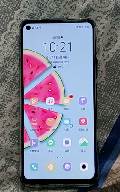 华为手机屏幕检测方法-第2张图片-王尘宇