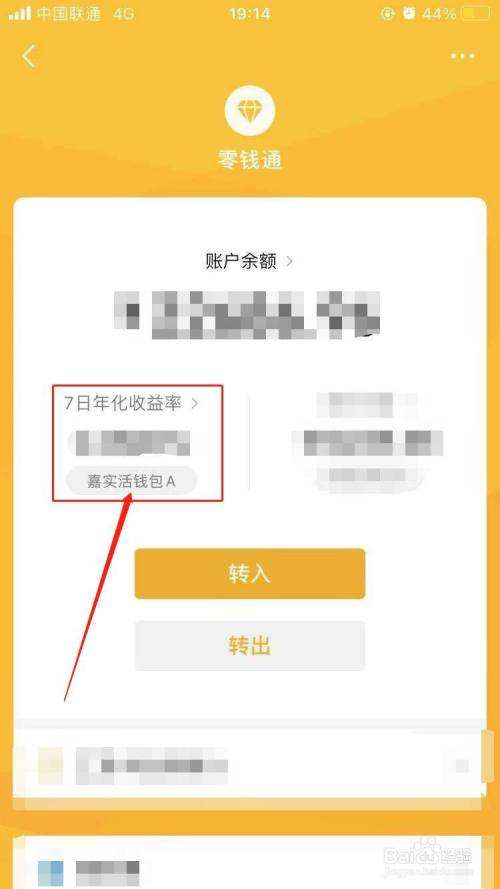 微信怎么往银行卡里转钱-第1张图片-王尘宇