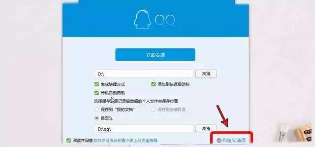 怎么在电脑上下载软件-第2张图片-王尘宇 怎么在电脑上下载软件-第2张图片-王尘宇