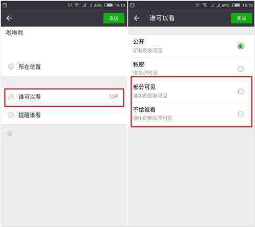 怎么屏蔽微信好友消息-第1张图片-王尘宇 怎么屏蔽微信好友消息-第1张图片-王尘宇
