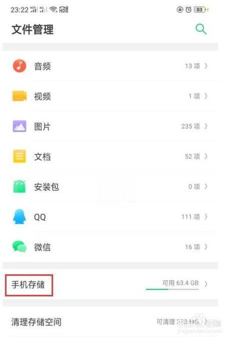 手机怎么打包文件-第1张图片-王尘宇