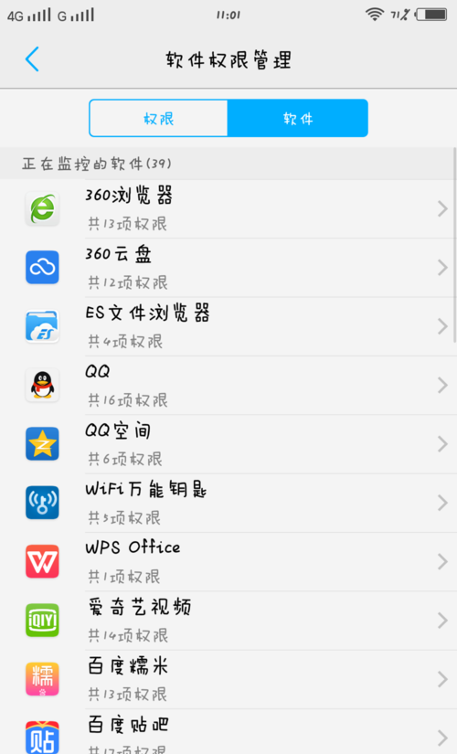 vivo手机怎么隐藏软件-第1张图片-王尘宇