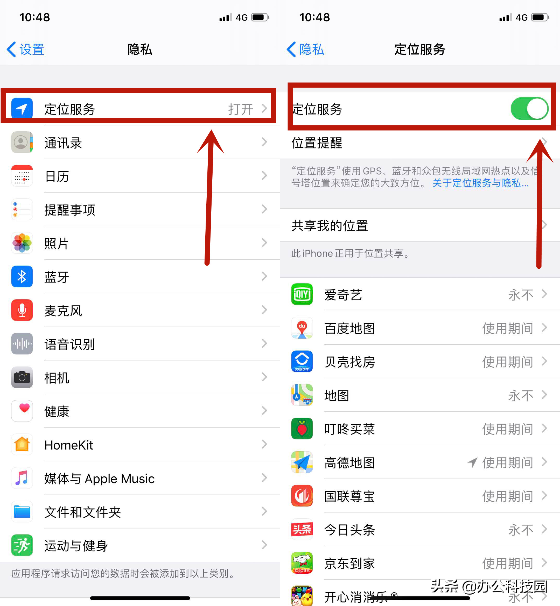 苹果怎么更新手机系统-第2张图片-王尘宇 苹果怎么更新手机系统-第2张图片-王尘宇