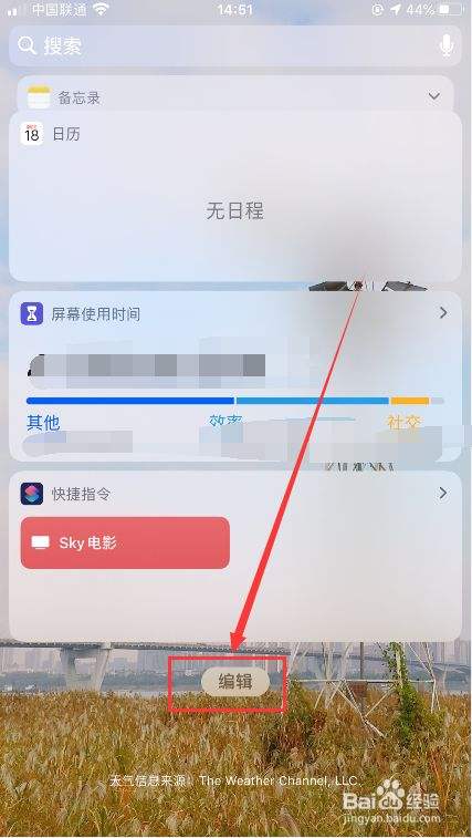苹果怎么看蓝牙耳机电量-第1张图片-王尘宇