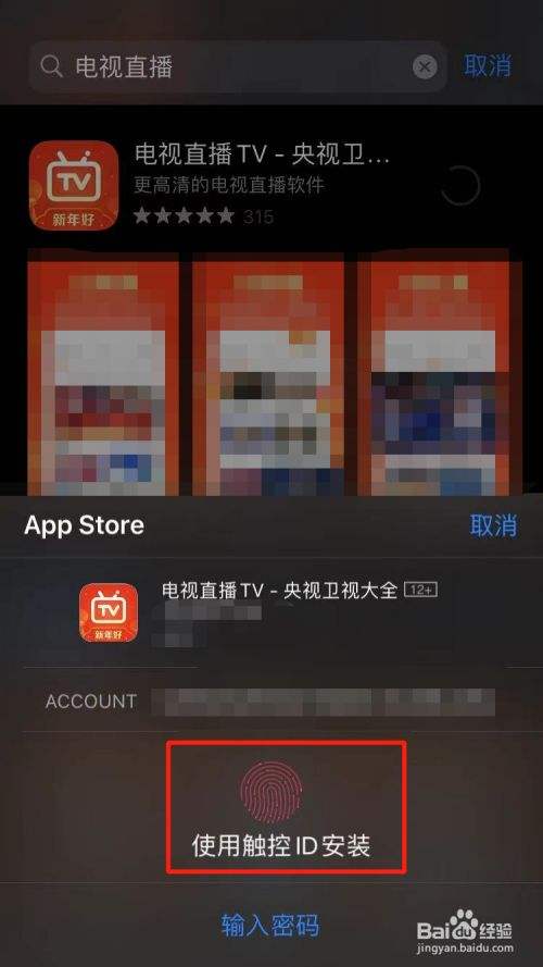 手机看电视怎么会熄屏-第1张图片-王尘宇