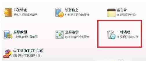 如何清空苹果手机的缓存-第2张图片-王尘宇