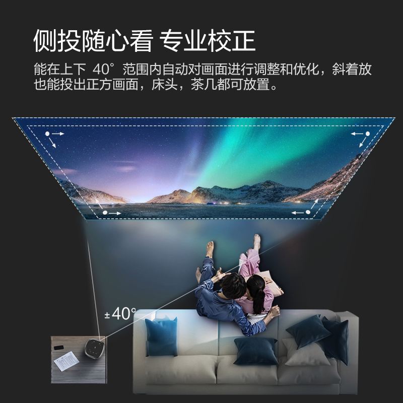 投影仪怎么用手机投屏-第2张图片-王尘宇