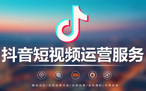 怎么注册抖音账号-第2张图片-王尘宇