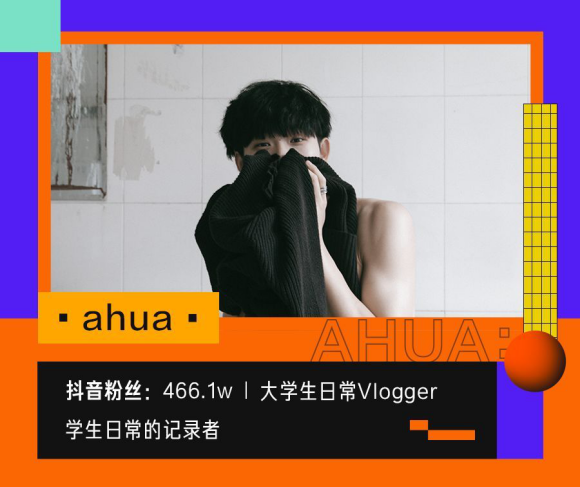 抖音vlog是什么意思-第2张图片-王尘宇 抖音vlog是什么意思-第2张图片-王尘宇
