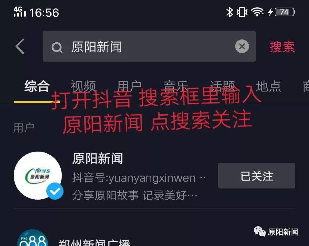 抖音最多能关注多少人-第2张图片-王尘宇