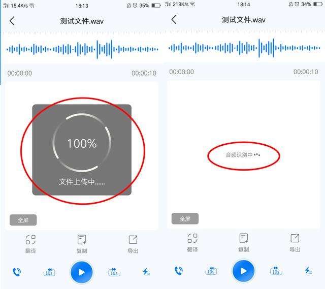 怎么导出iphone录音-第2张图片-王尘宇