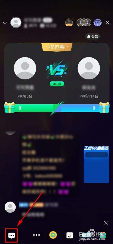 qq怎么开直播-第2张图片-王尘宇