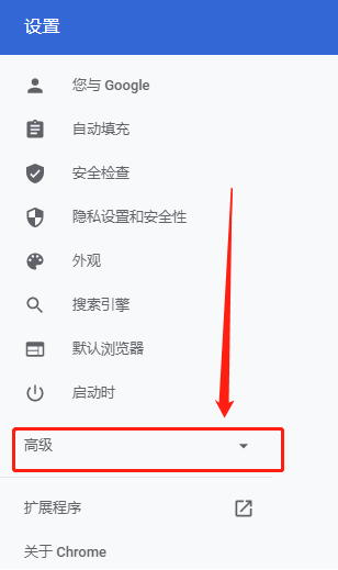 电脑怎么下载谷歌浏览器-第2张图片-王尘宇 电脑怎么下载谷歌浏览器-第2张图片-王尘宇