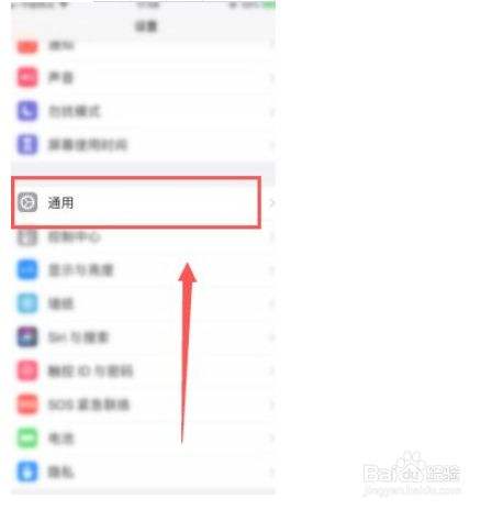 苹果怎么修改热点名称-第1张图片-王尘宇