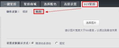 qq怎么发送闪图-第2张图片-王尘宇