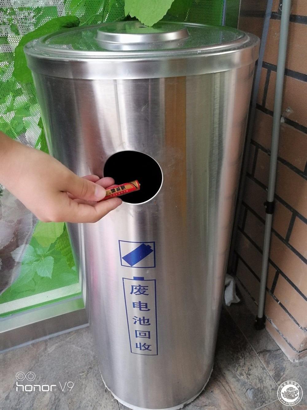 手机电池属于什么垃圾-第1张图片-王尘宇