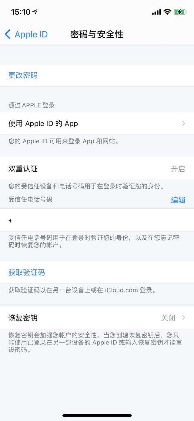 苹果id怎么改名字-第2张图片-王尘宇