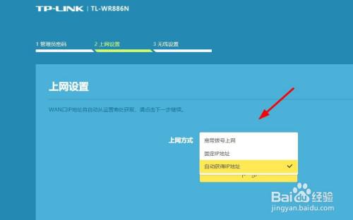 wifi忘记密码怎么办-第2张图片-王尘宇