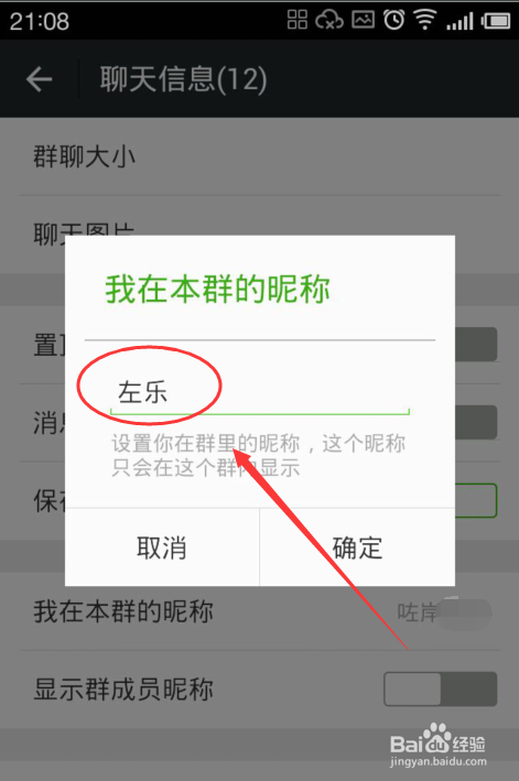 如何加微信群-第1张图片-王尘宇