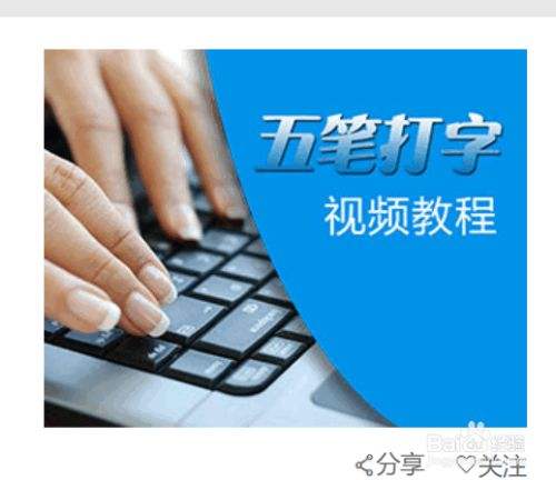 怎么快速打字-第1张图片-王尘宇