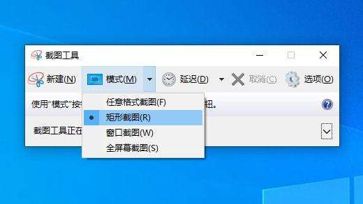 电脑上如何截图-第2张图片-王尘宇