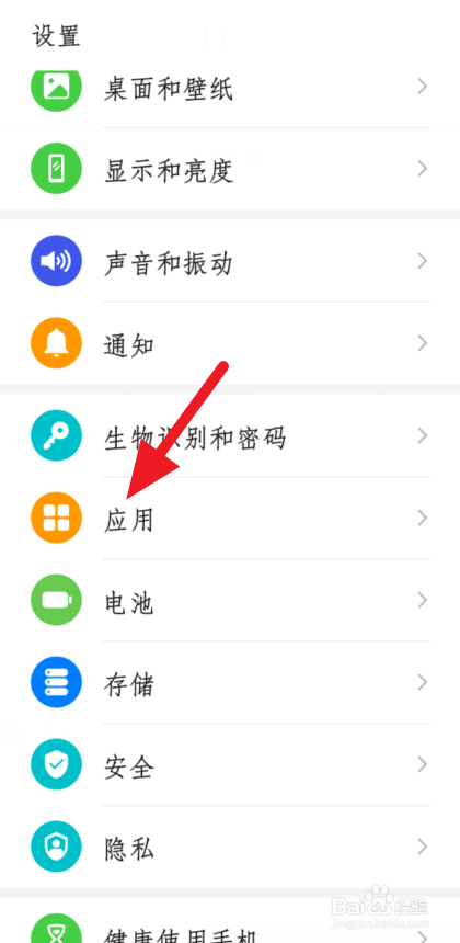 华为手机怎么应用分身-第2张图片-王尘宇