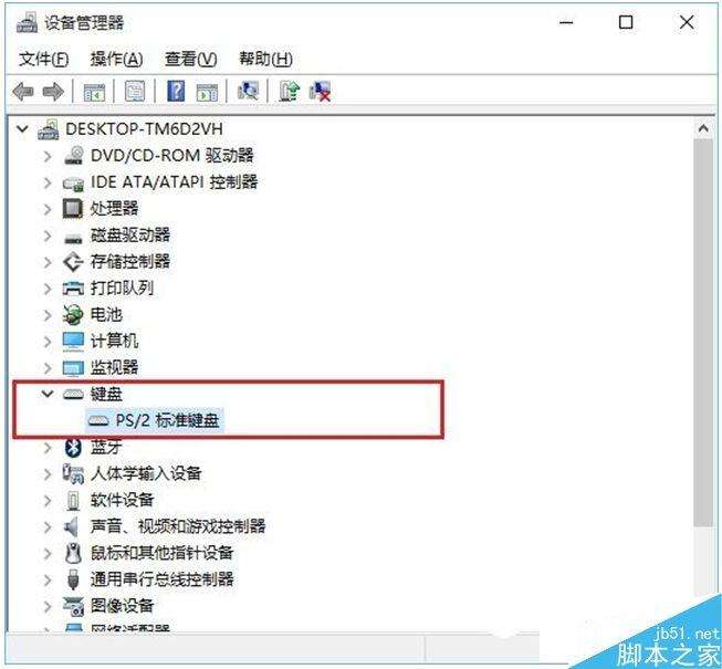 键盘驱动怎么重新安装-第2张图片-王尘宇