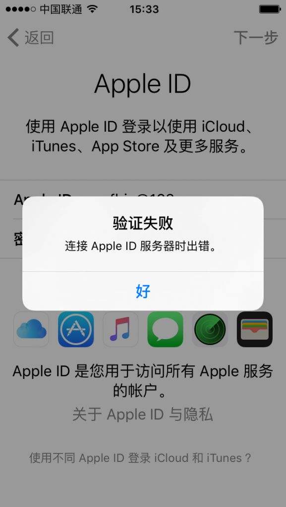 苹果收件服务器怎么填-第2张图片-王尘宇