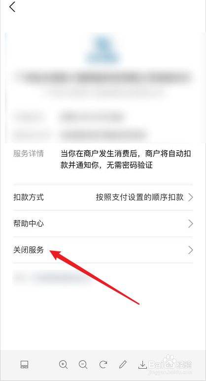 支付宝怎么成为商家-第2张图片-王尘宇