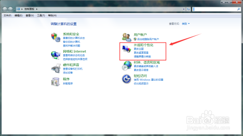 电脑桌面图标大小怎么调整-第1张图片-王尘宇
