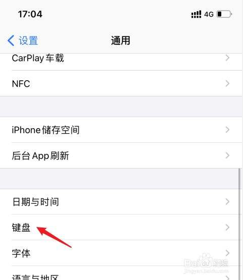 苹果快捷键怎么调出来-第2张图片-王尘宇