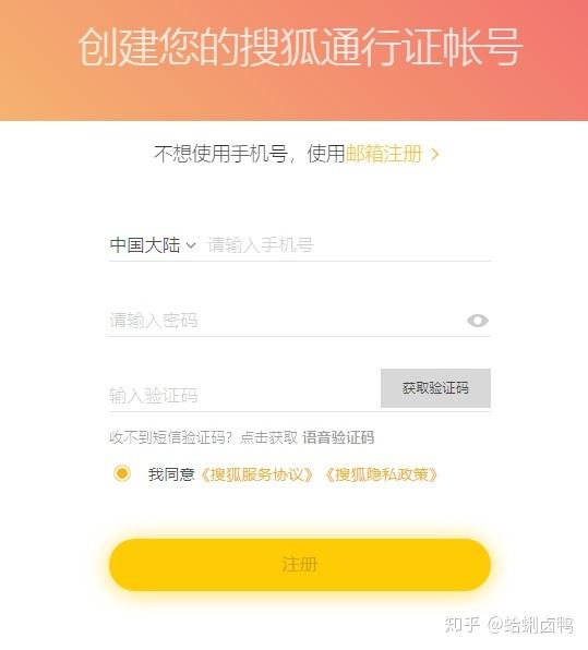 自媒体账号怎么注册-第1张图片-王尘宇