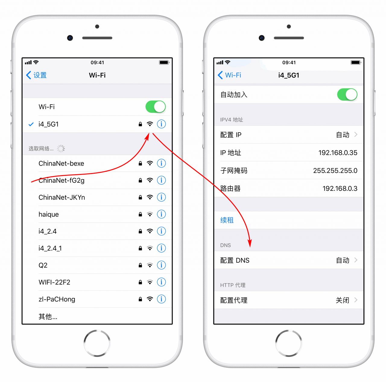 苹果app商店无法连接-第1张图片-王尘宇