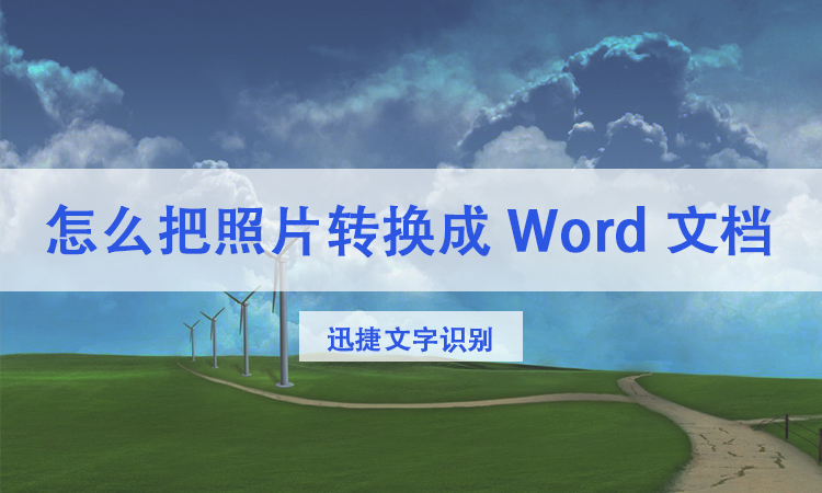 word文档怎么下载-第2张图片-王尘宇
